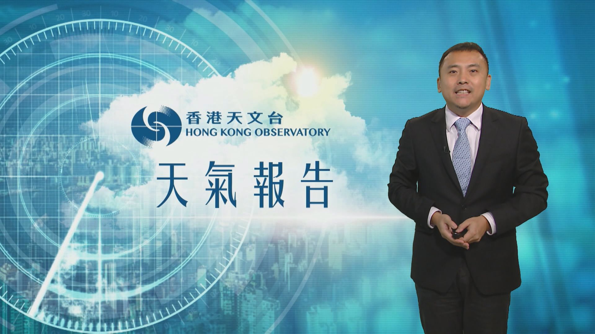 【天氣報告】(5月26日)