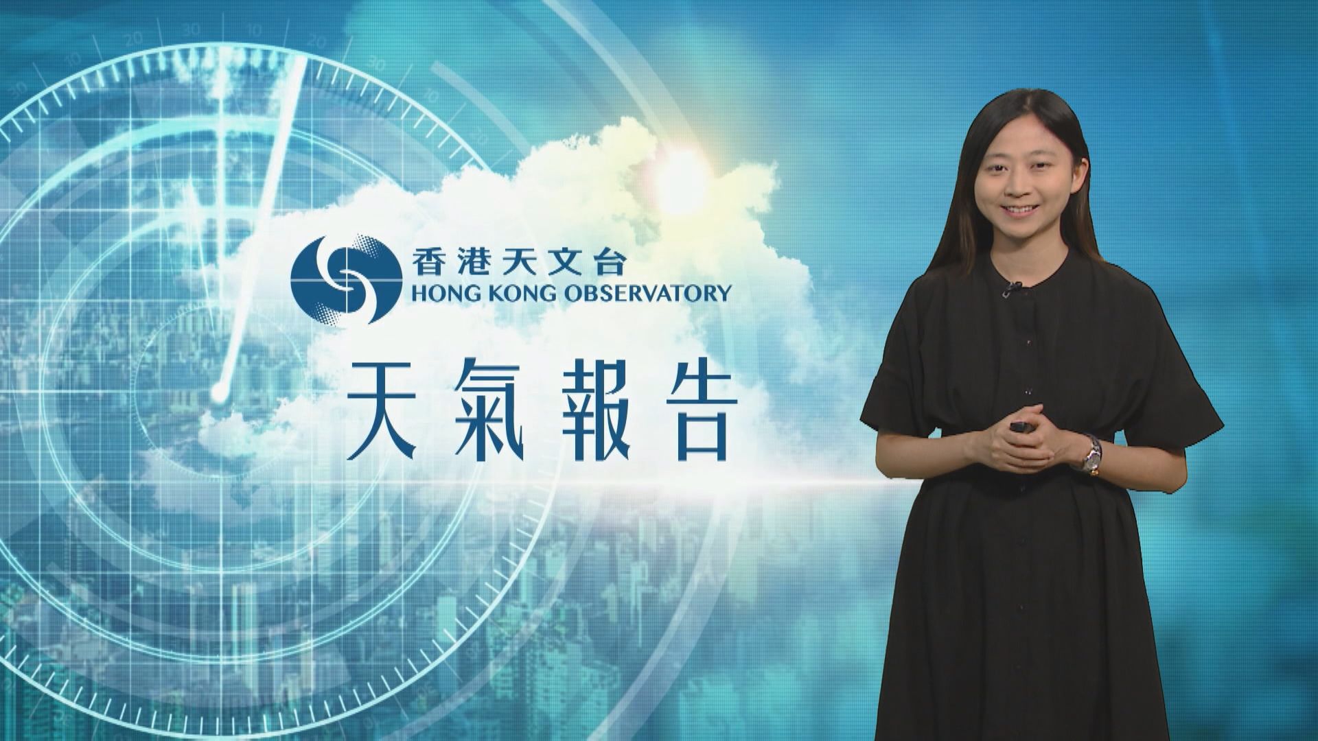 【天氣報告】(6月1日)