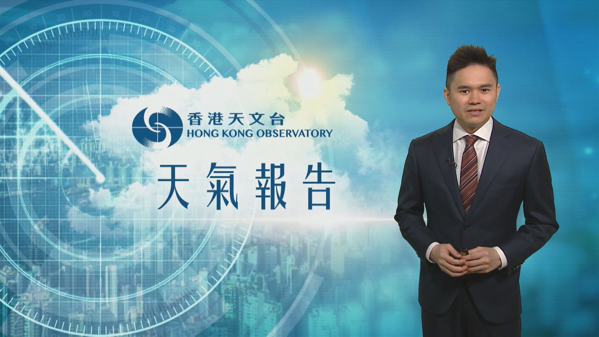 【天氣報告】(6月2日)