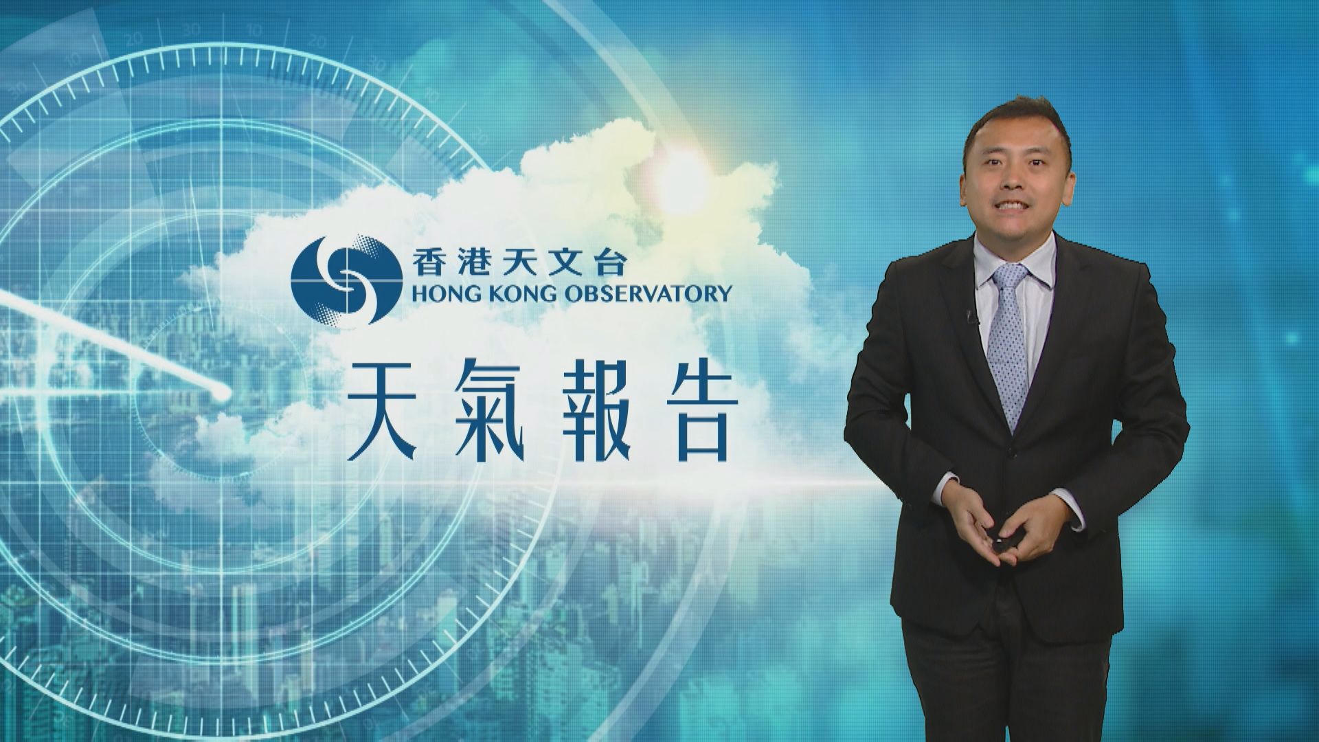 【天氣報告】(6月5日)