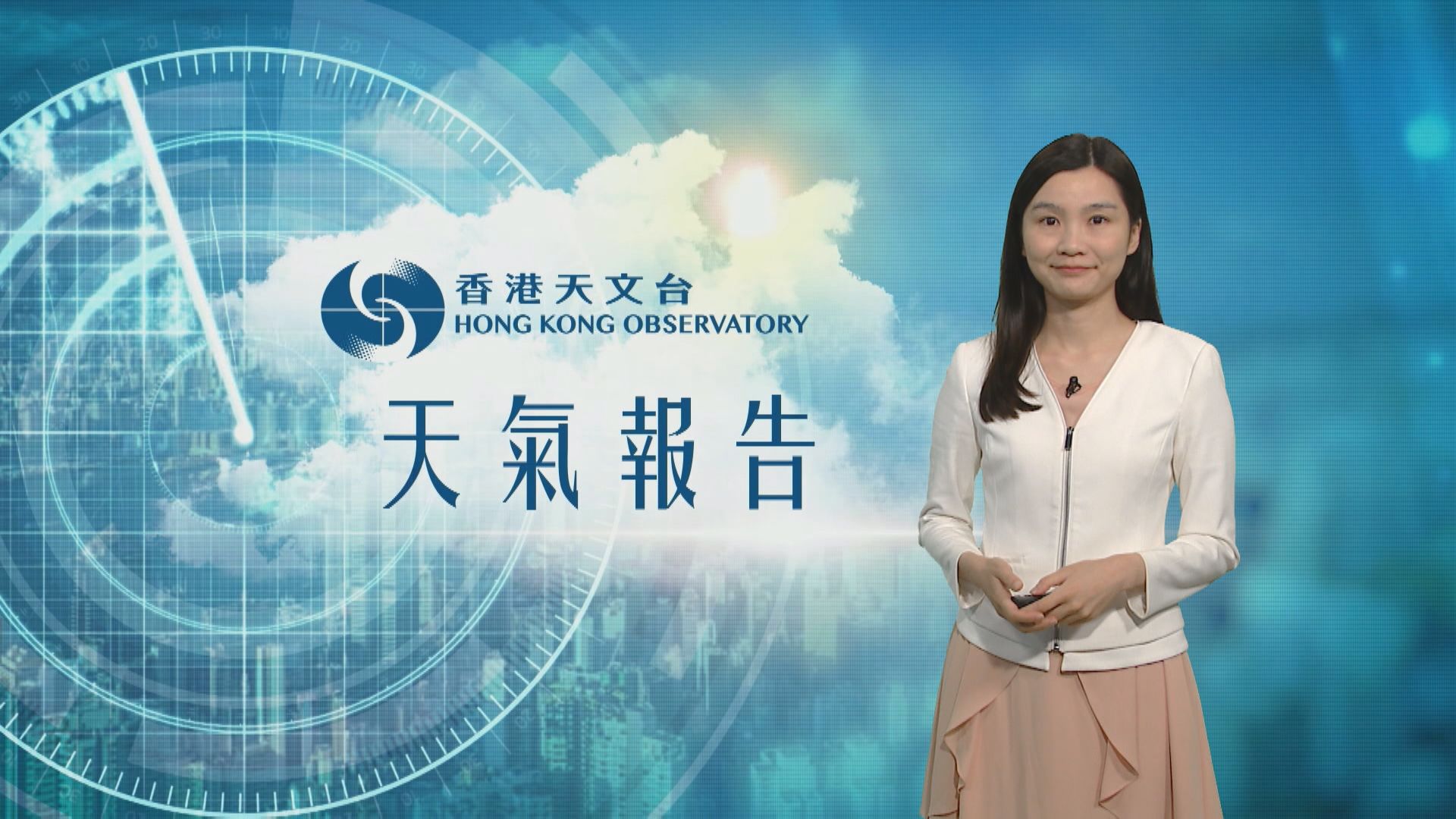 【天氣報告】(6月6日)