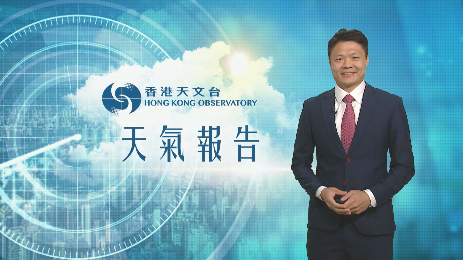 【天氣報告】(7月18日)