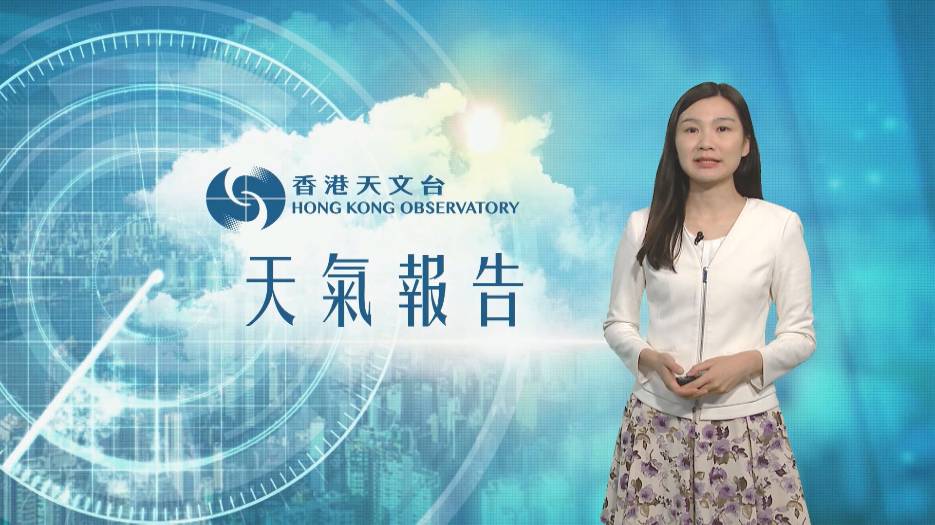 【天氣報告】(7月20日)