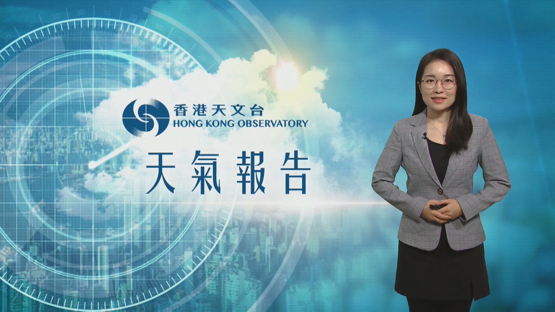 【天氣報告】(7月21日)