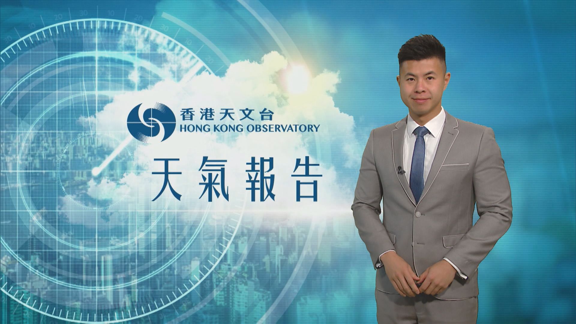 【天氣報告】(7月22日)