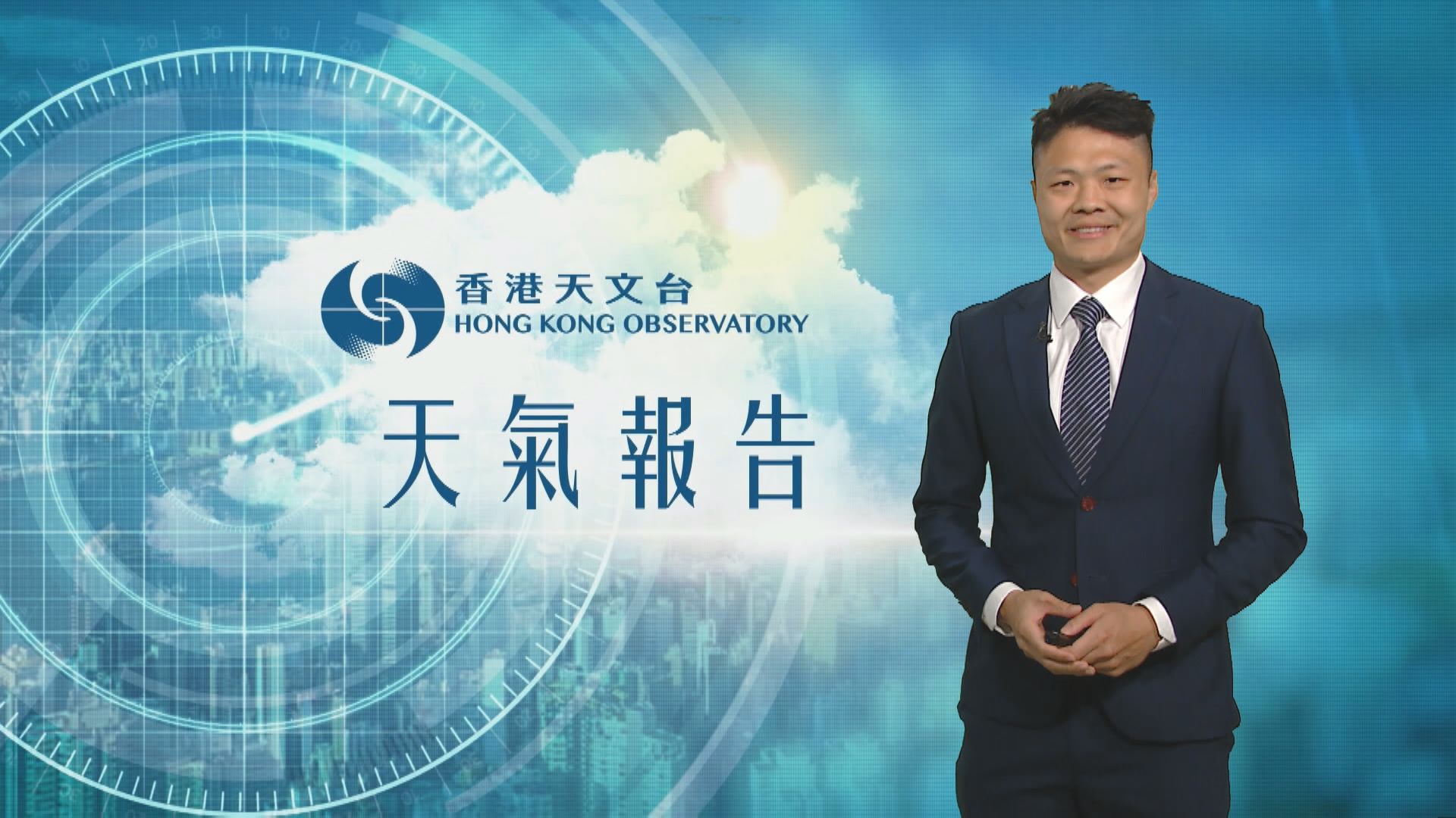 【天氣報告】(7月26日)