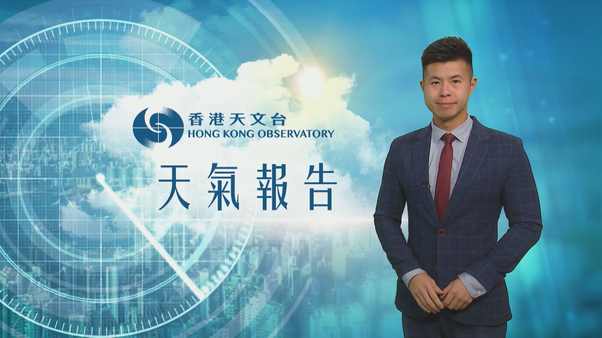 【天氣報告】(7月27日)