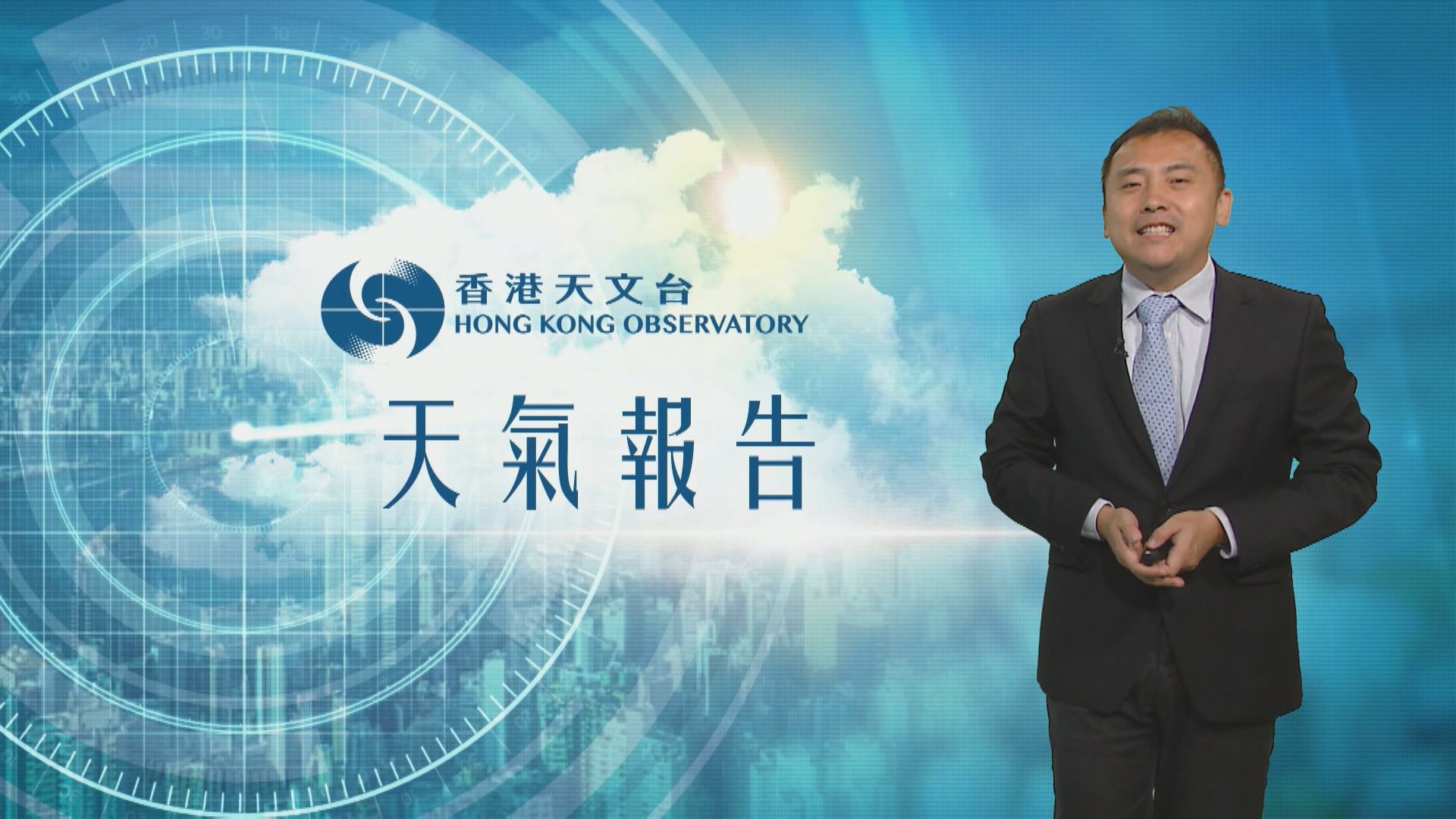 【天氣報告】(7月28日)