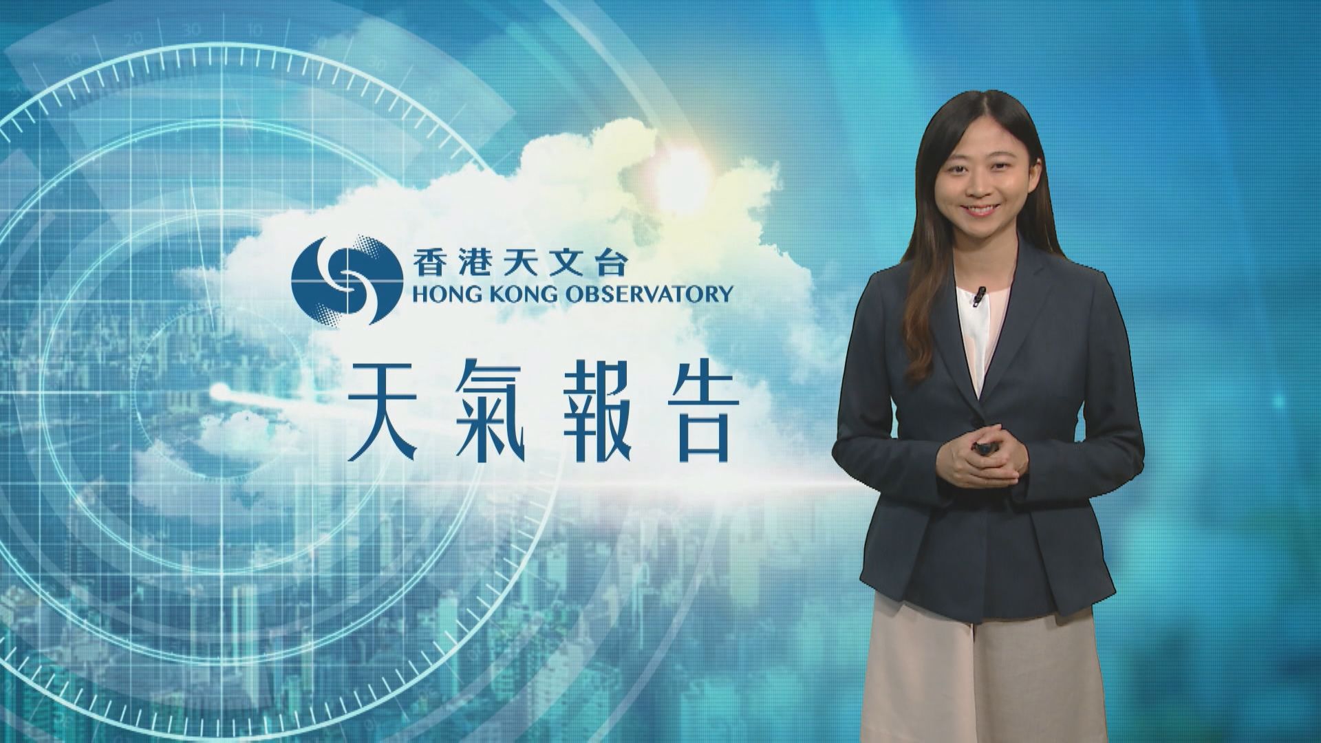 【天氣報告】(7月29日)