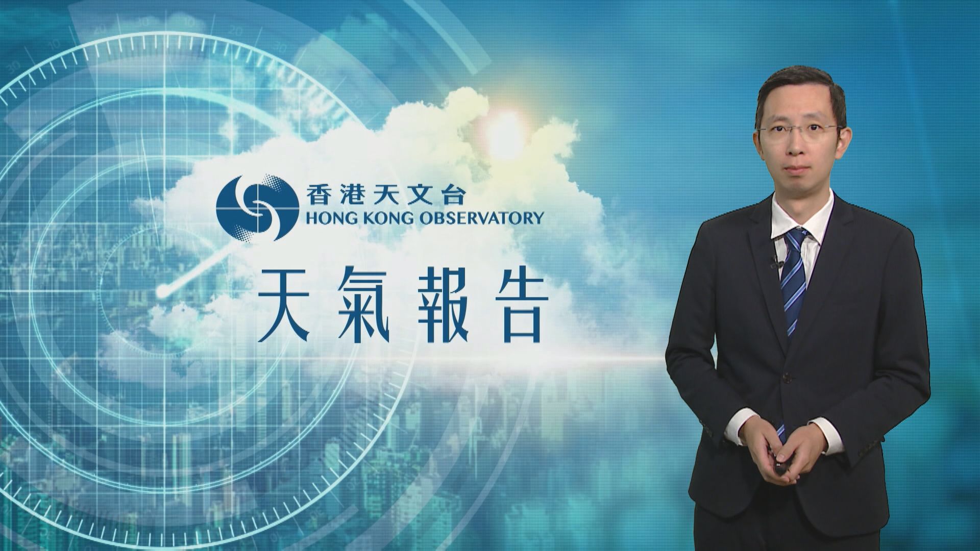 【天氣報告】(7月31日)