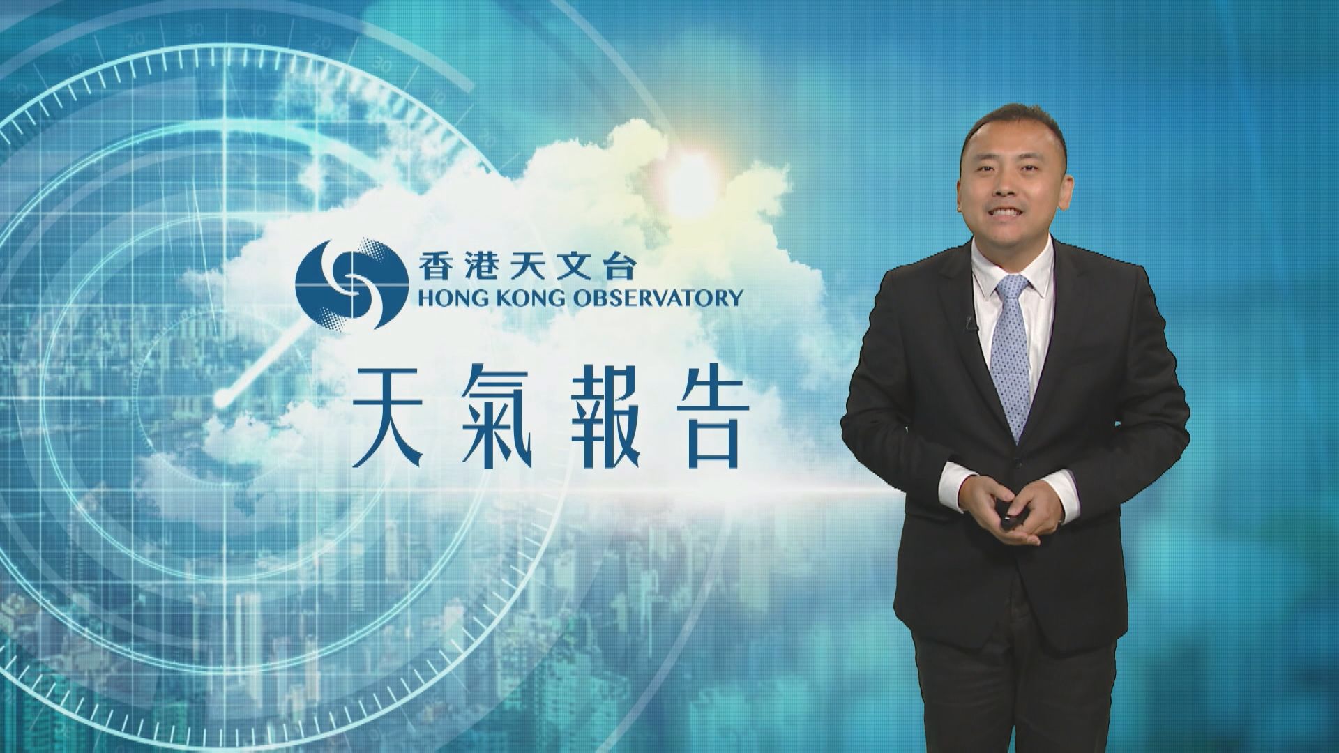 【天氣報告】(8月4日)