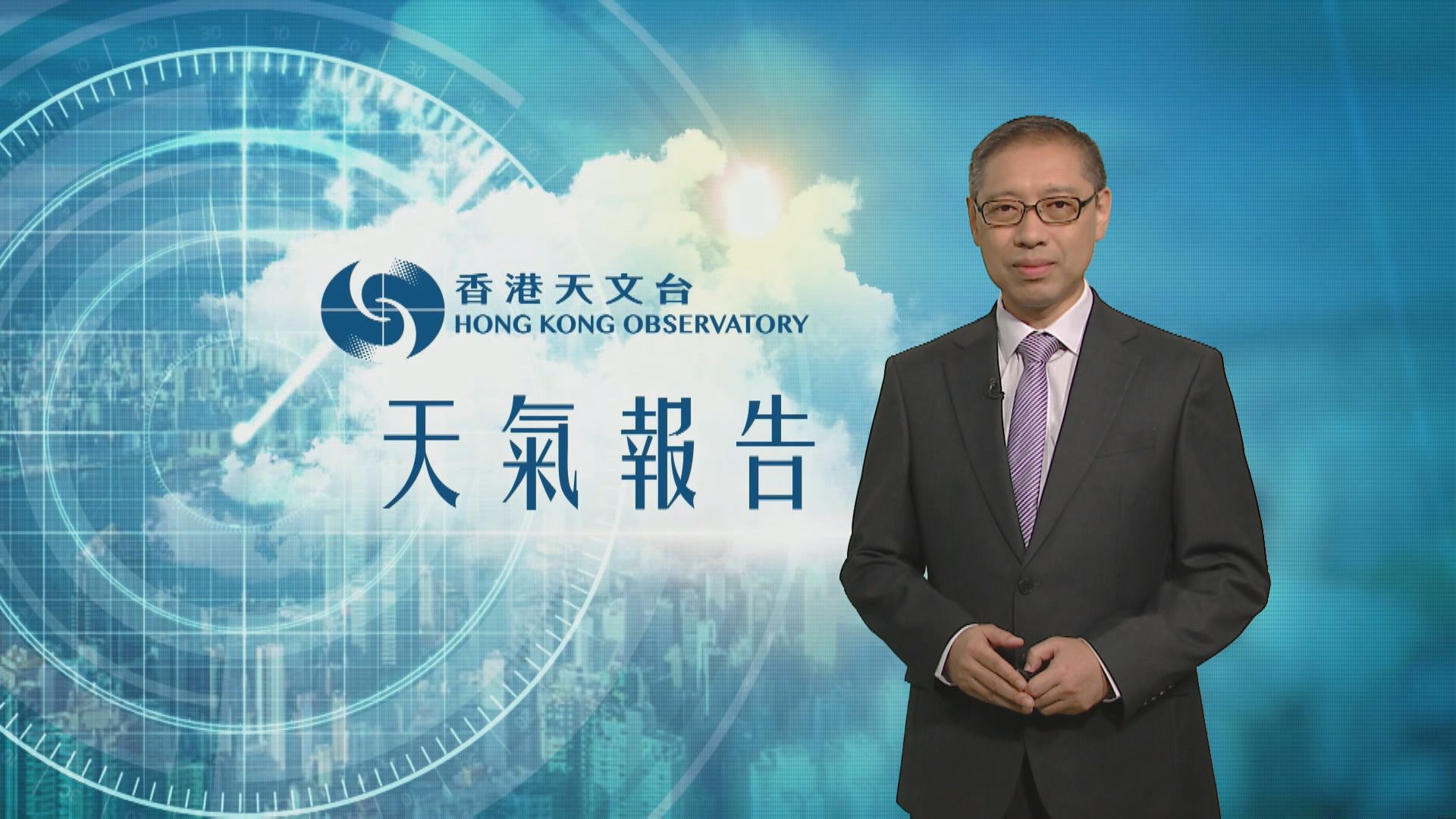 【天氣報告】(8月16日)