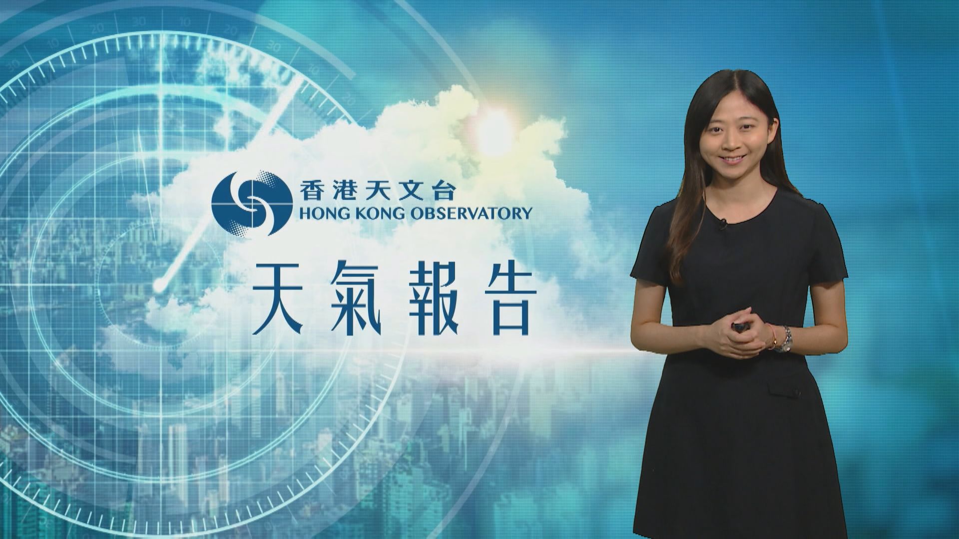 【天氣報告】(8月17日)