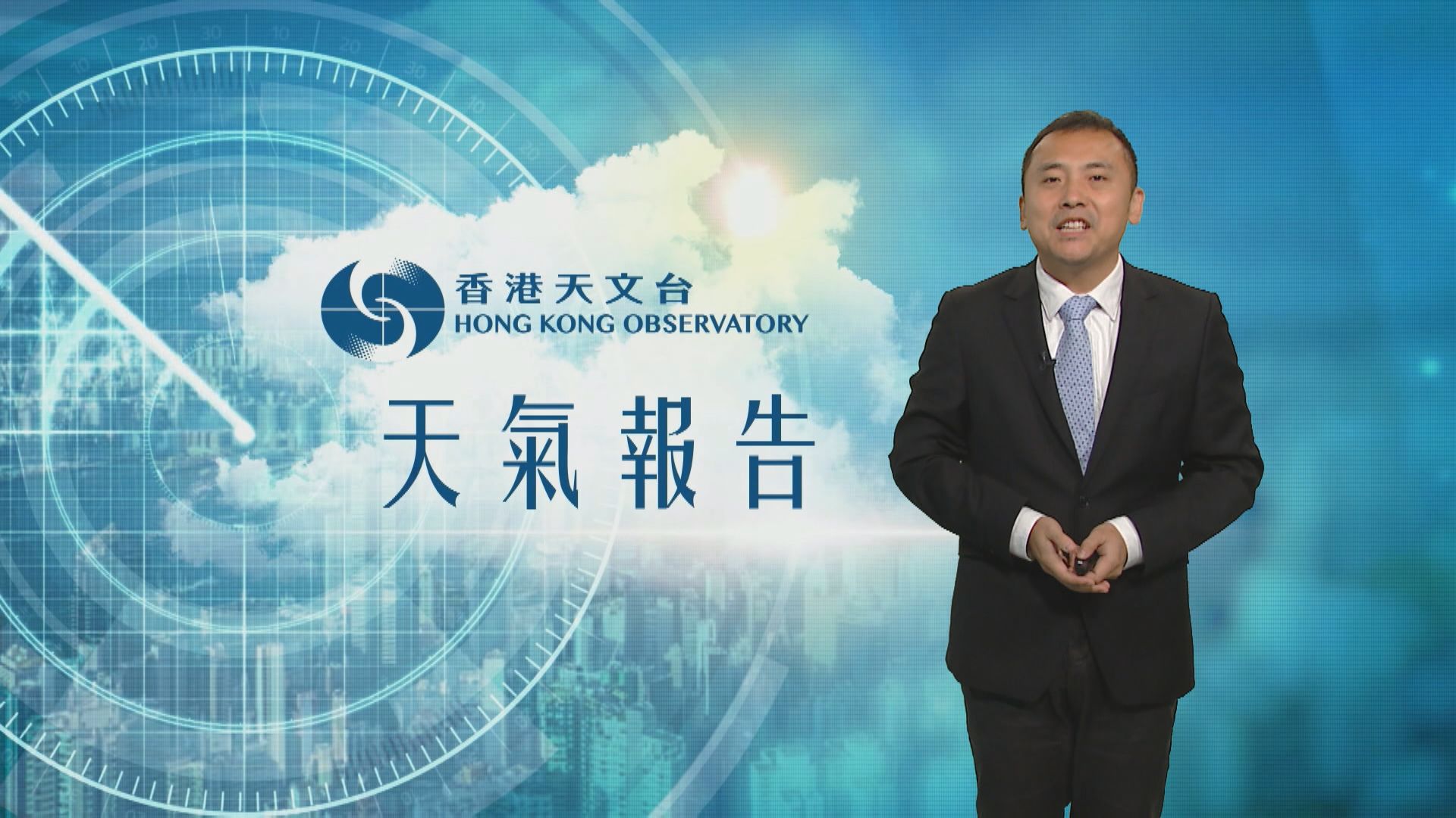 【天氣報告】(8月23日)