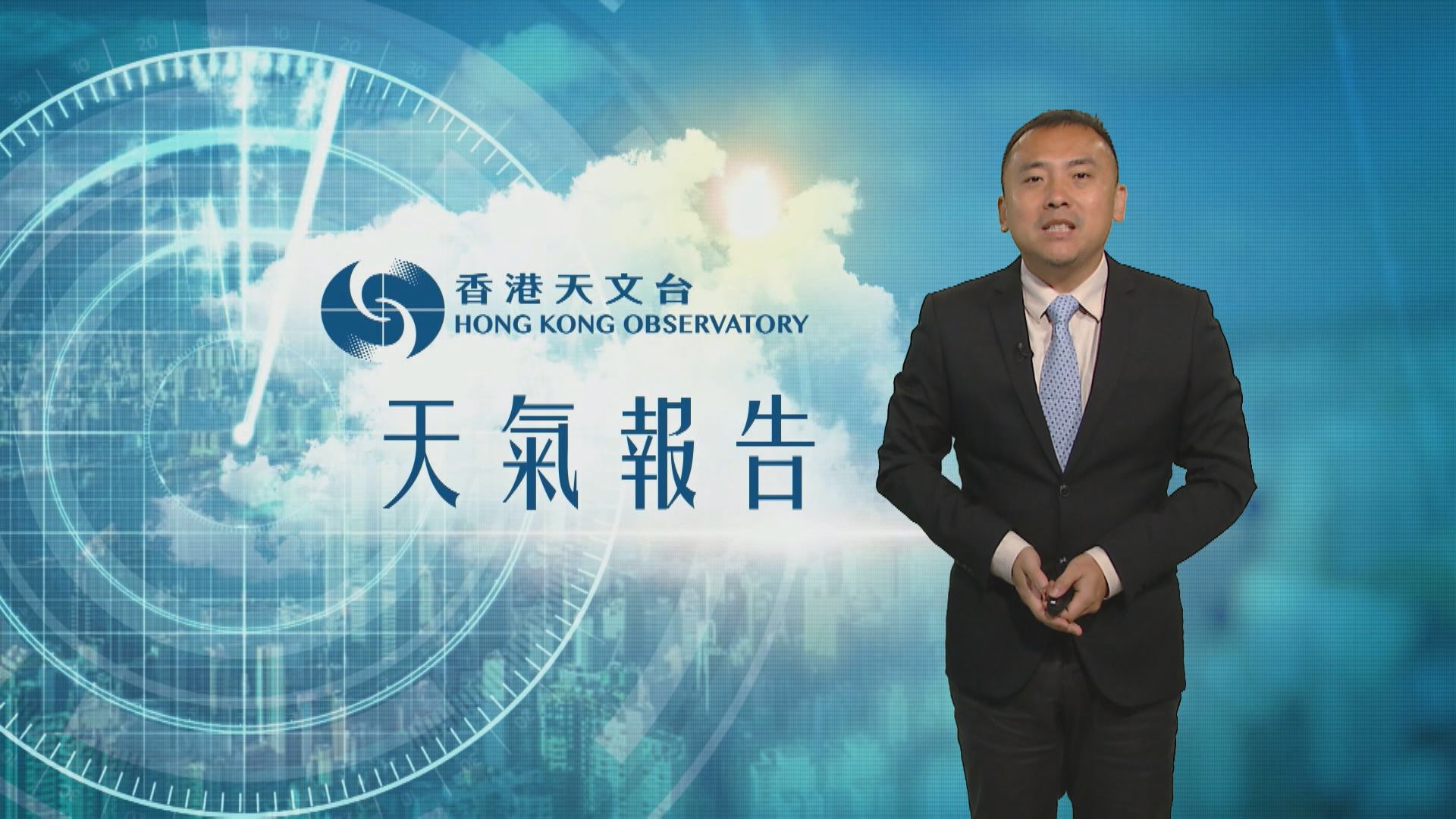 【天氣報告】(11月1日)