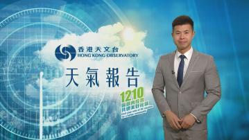 【天氣報告】(12月6日)