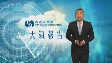 【天氣報告】(12月23日)