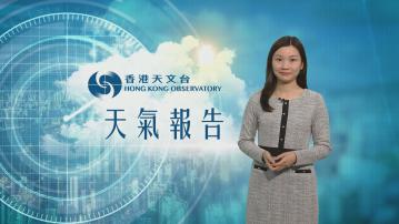 【天氣報告】(12月27日)