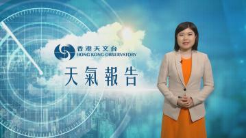 【天氣報告】(12月30日)