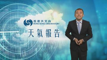 【天氣報告】(1月6日)