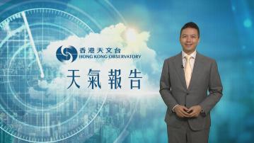 【天氣報告】(1月9日)