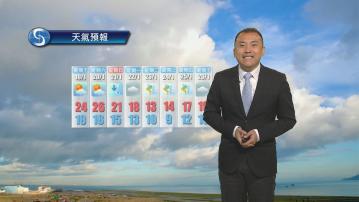 【天氣報告】(1月18日)