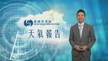 【天氣報告】(1月23日)