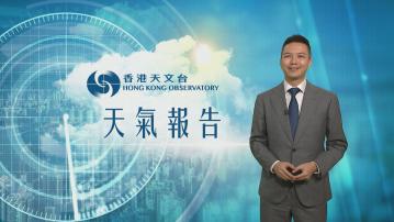 【天氣報告】(2月6日)