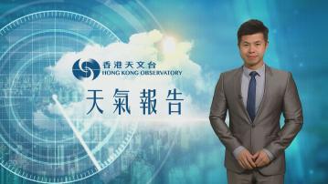 【天氣報告】(2月23日)