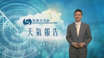 【天氣報告】(3月1日)