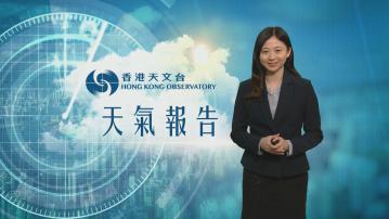 【天氣報告】(3月2日)