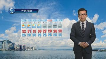 【天氣報告】(4月15日)