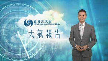 【天氣報告】(4月22日)