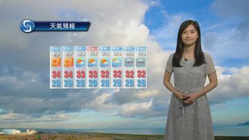 【天氣報告】(8月7日)