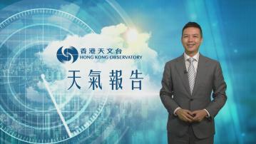 【天氣報告】(10月15日)