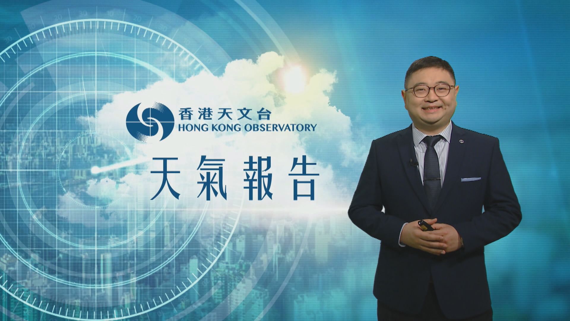 【天氣報告】(3月17日)