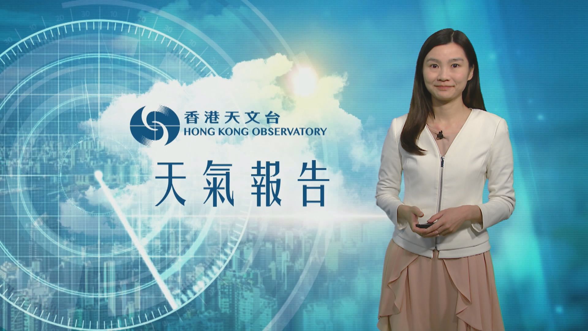 天氣報告｜4月4日