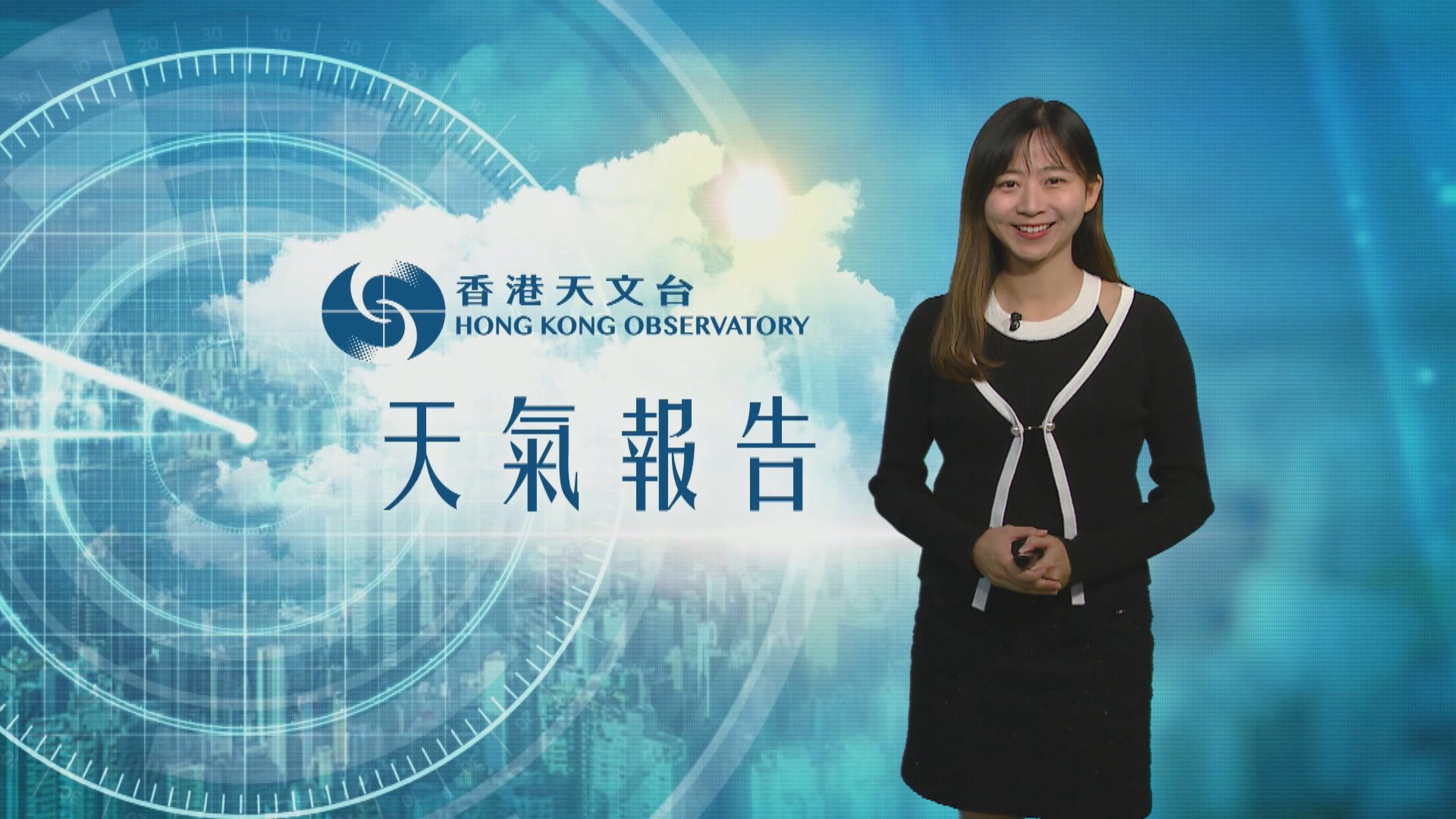 天氣報告｜4月5日