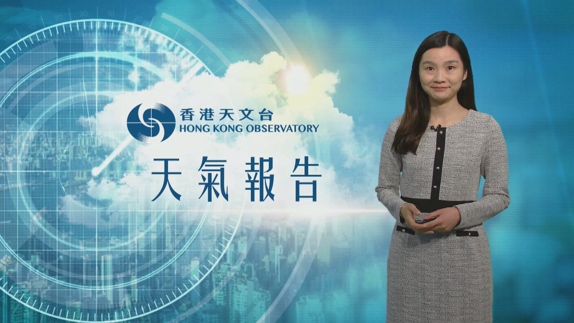 天氣報告｜4月11日