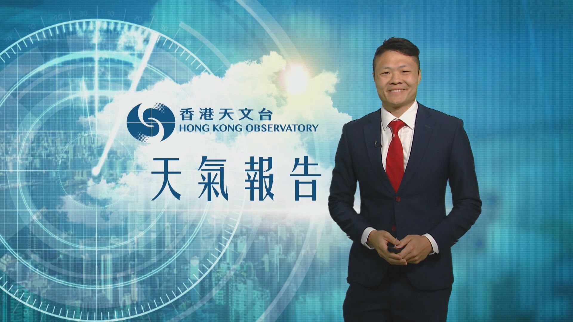 天氣報告｜4月22日