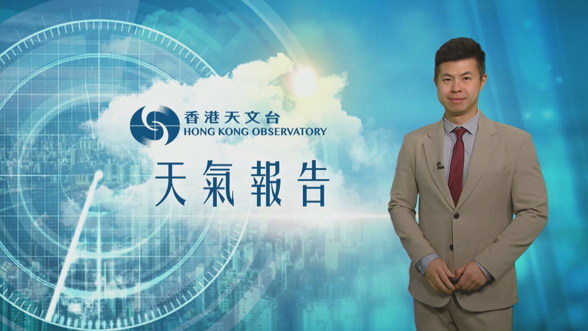 天氣報告｜5月12日