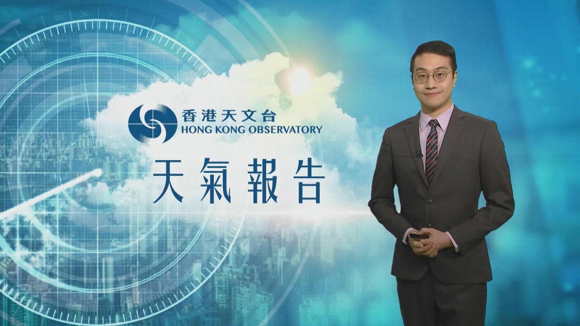 天氣報告｜5月16日