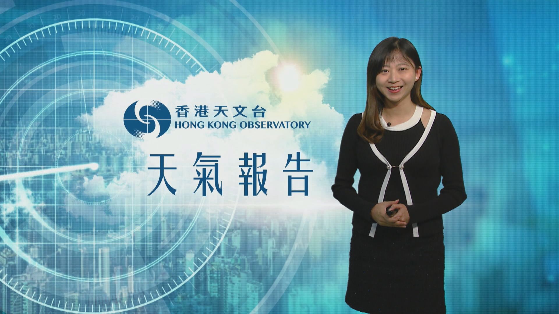 天氣報告｜5月18日