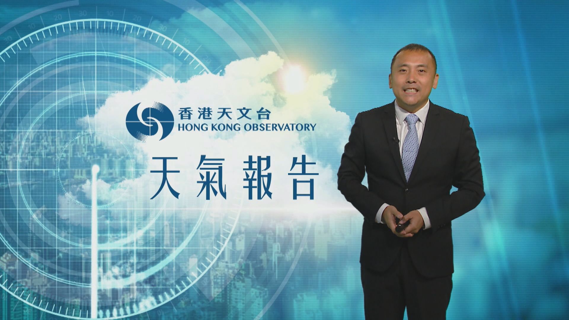 天氣報告｜大致多雲　局部地區有驟雨 
