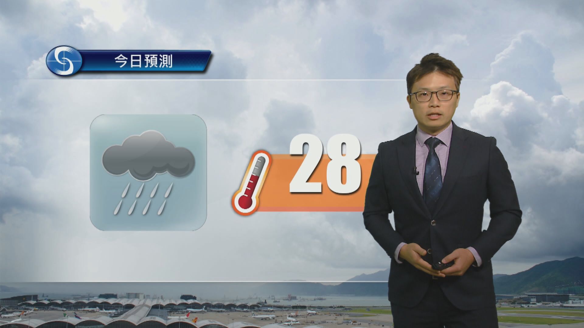 天氣報告｜最高氣溫約28度　下午驟雨較多兼有幾陣雷暴