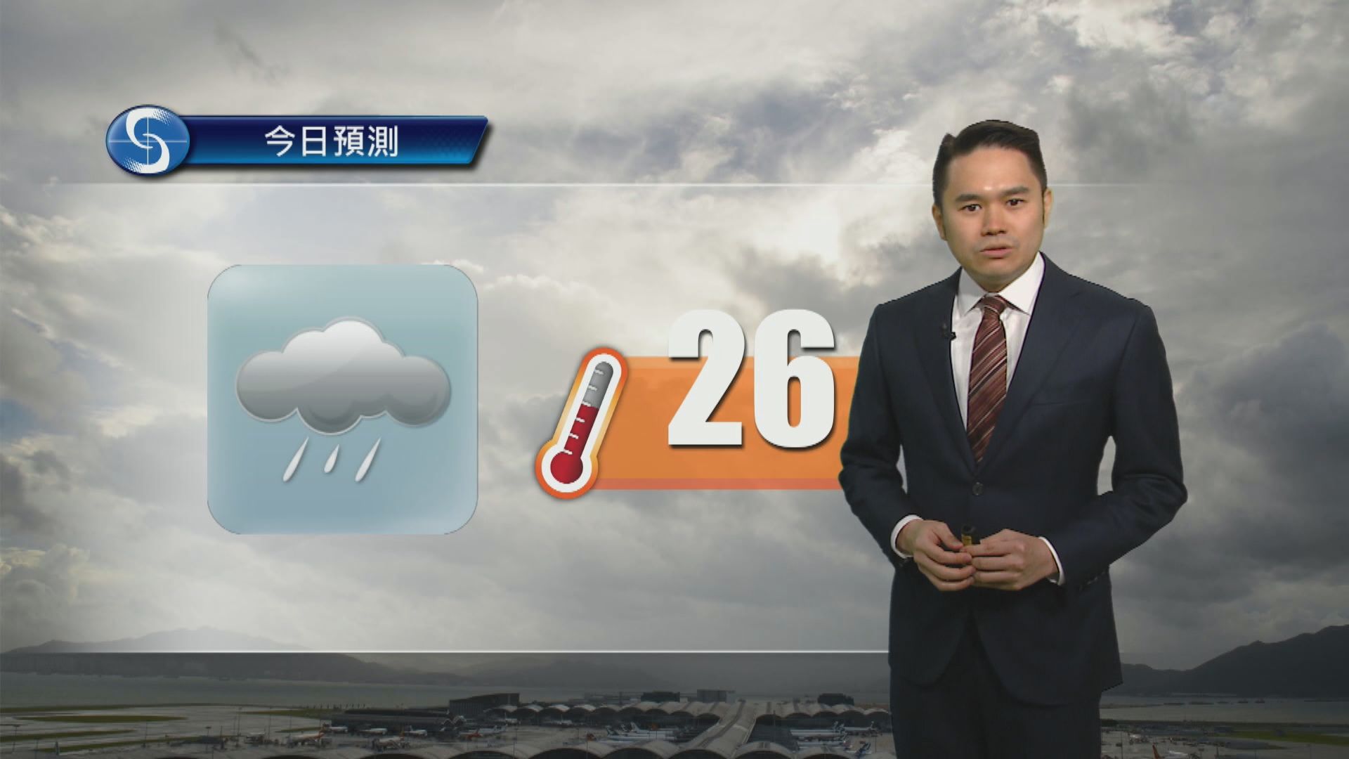 天氣報告｜最高溫26度　有幾陣雨吹清勁東風