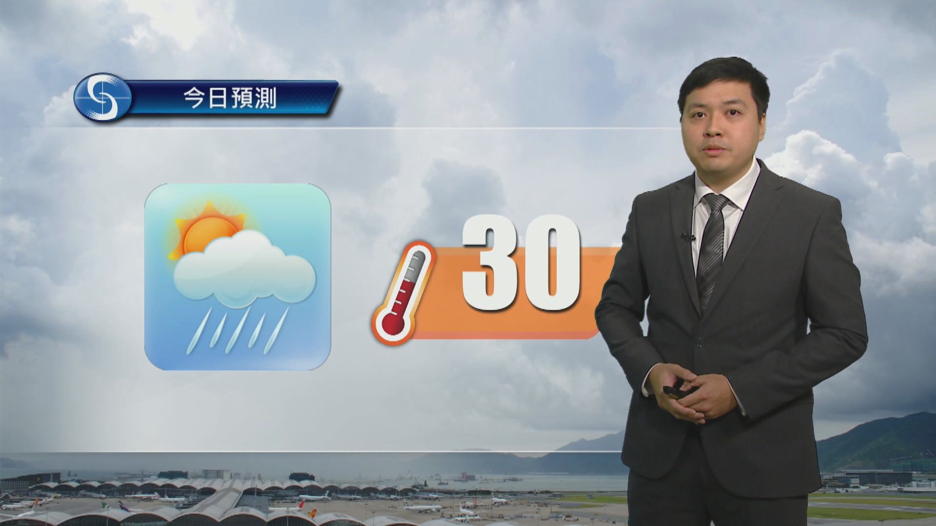 天氣報告｜市區最高氣溫約30度　局部地區有驟雨