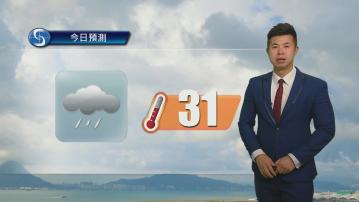 天氣報告｜大致多雲　間中有驟雨及幾陣雷暴　最高氣溫約31度
