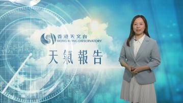 天氣報告｜今日間中有驟雨及狂風雷暴　日間最高氣溫約29度
