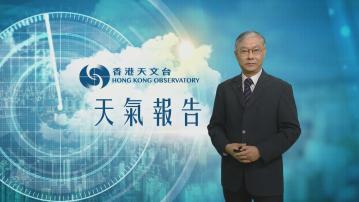 天氣報告｜大致多雲　有幾陣驟雨　最高氣溫約31度